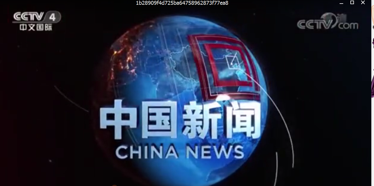 中国tcg彩票
：中国自主研发8.8米超大采高智能化采煤机在西安发布